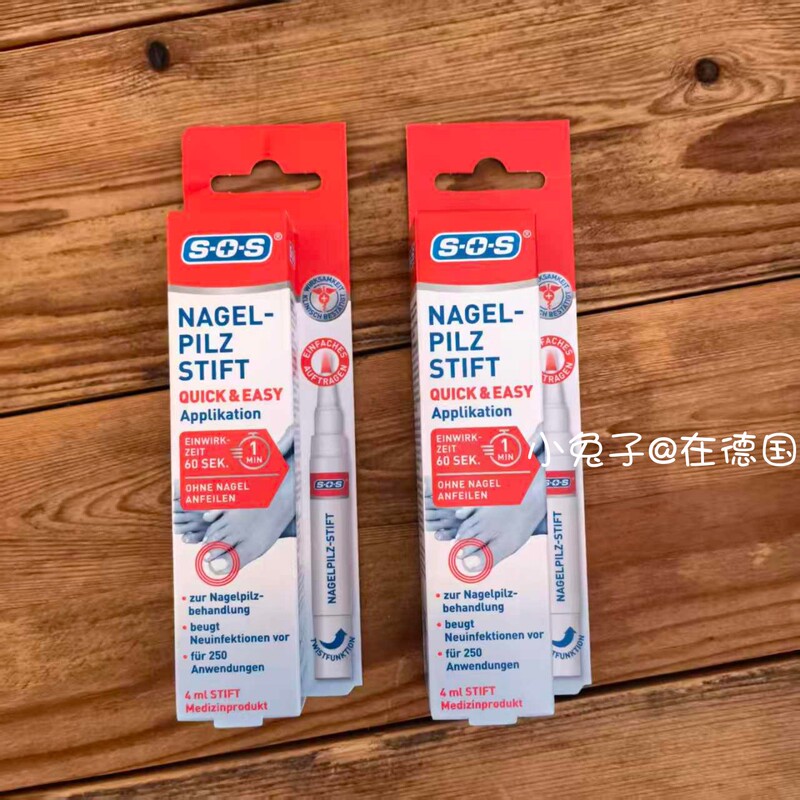 2 Samples with Free Shipping, Original German Sos Nagel Pilz Stift for Onychomycosis, True Jun Pen, Quick and Easy 2 Samples with Free Shipping, Original German Sos Nagel Pilz Stift for Onychomycosis, True Jun Pen, Quick and Easy