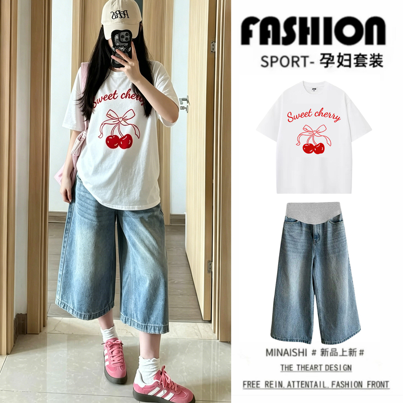 Maternity Tops, Summer Short-Sleeved T-Shirts + Cropped Pants Set, Stylish and Fashionable Outfits That Don'T Show Pregnancy, Trendy Mom Wear