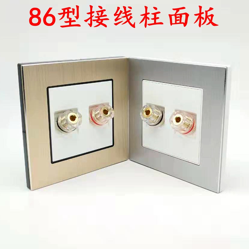 Sound junction column 2 bit socket 86 wall plug panel power speaker wiring box gold pure copper dimension