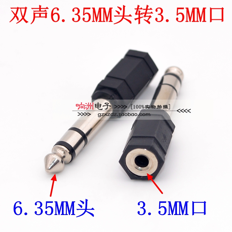 6 5MM to 3 5MM audio connector 6 35mm to 3 5mm headphones microphone microphone electronic piano drum conversion plug