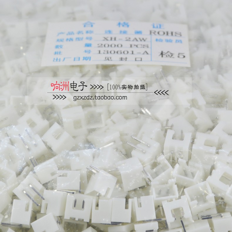 XH2 54-2AW 2P curved needle white needle socket socket curved foot welding plate white seat 2000 packs