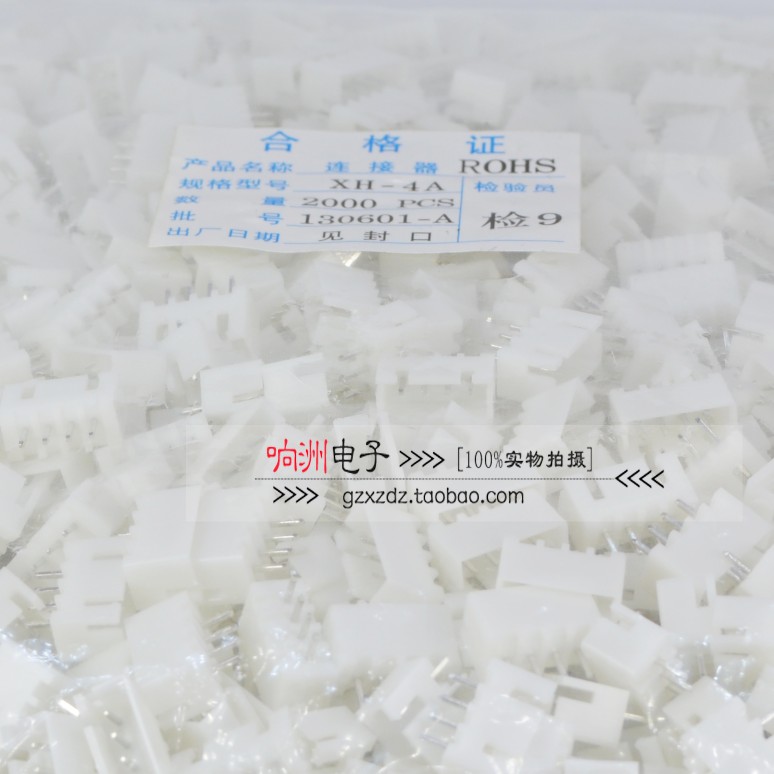 XH2 54-4A needle straight needle 2 54MM XH-4P connector terminal 2000 packs