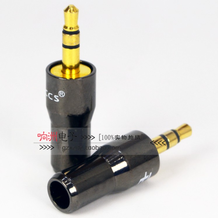 Budweiser all copper gold-plated 3 5mm stereo headphone plug small three-core dual-voice 3 5 plug computer audio connector