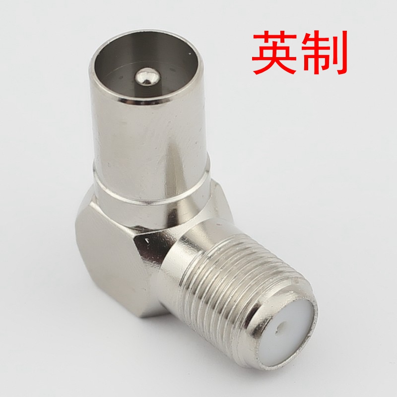 100 full copper RF Pu F mother to 9 5 - km British F head rotate cable TV right angle plug bend
