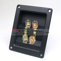 Pure copper crystal terminal speaker four gold-plated fever four terminal box speaker audio 4 terminal box