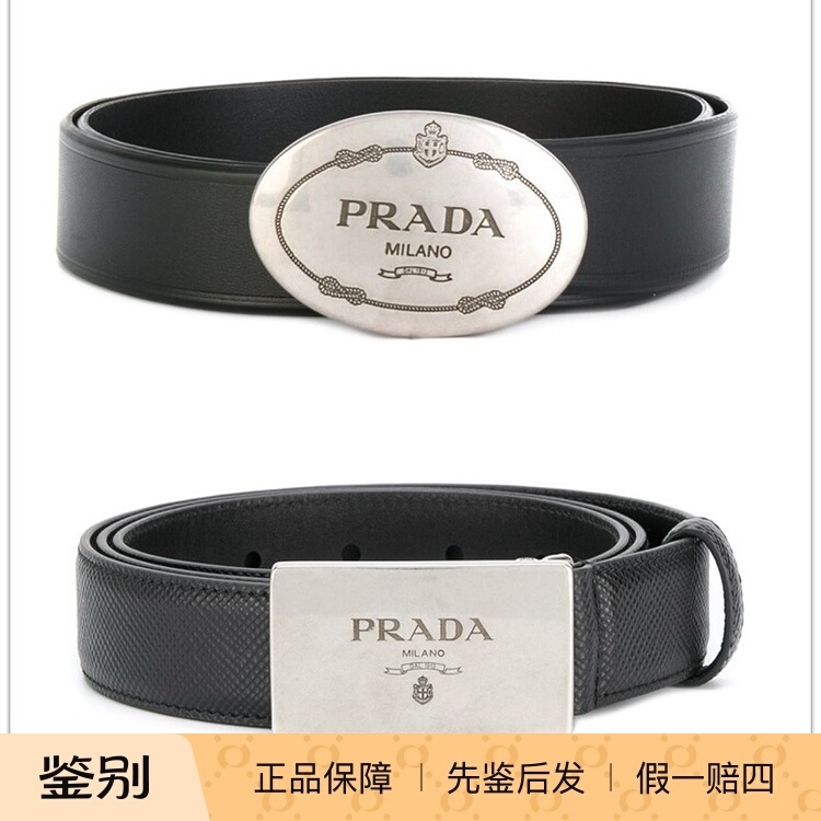 European Purchase, In-Stock Prada Vintage-Style Silver Logo Metal Buckle Men's Leather Belt, Discount