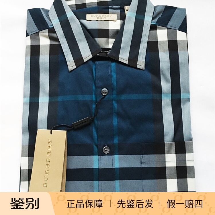 Purchased from the United States, In-Stock Burberry Classic Large Plaid Men's Casual Shirt, Sea Blue