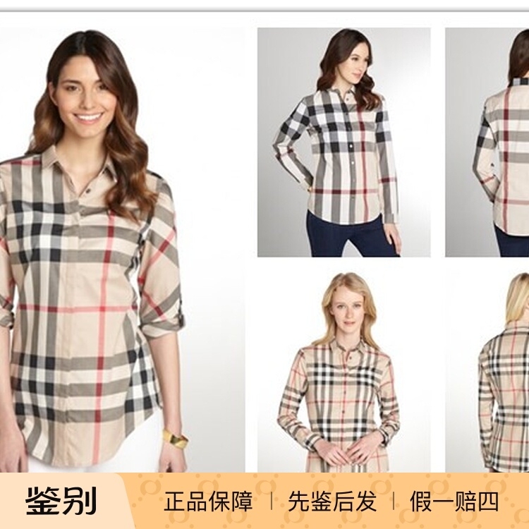 The United States Purchases Burberry Classic Plaid Slim-Fit Women's Shirts at a Discounted Price The United States Purchases Burberry Classic Plaid Slim-Fit Women's Shirts at a Discounted Price