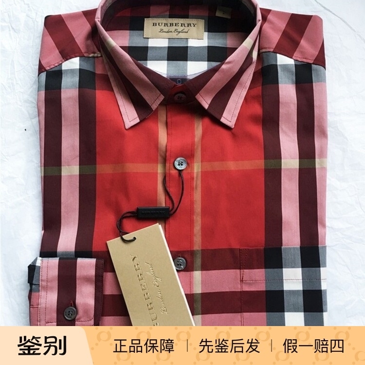 Purchased from the United States, In-Stock Burberry Men's Classic Long-Sleeve Plaid Casual Shirt, Army Red