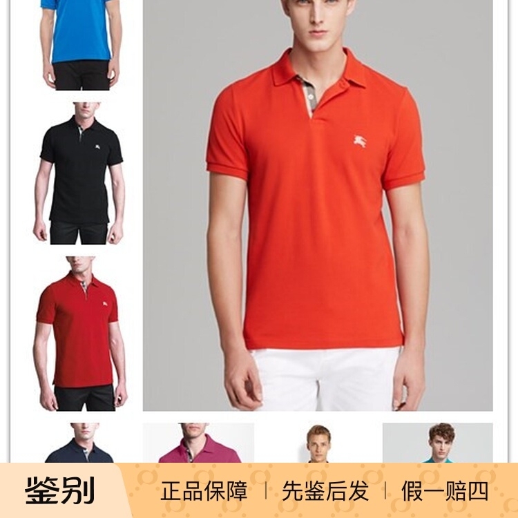 U.S. Purchasing In-Stock Burberry Plaid Placket Slim-Fit Men's Short-Sleeve Polo Shirt Made in Turkey