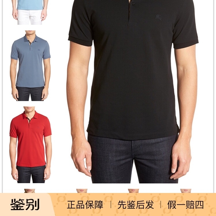 European and American Purchases: Burberry Plaid Placket Pique Men's Short-Sleeve Polo Shirt, Made in Thailand, Slim Fit