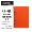 A5 orange 6-hole (without inner page) 2-pack