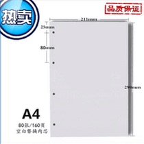 Kiki customized this core loose-leaf this replacement core loose-leaf paper core notebook core A4 4 holes A5A6 6 holes B5 9 holes