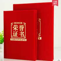 Kiki suede pearl face honor certificate hot gold and silver award award award award award certificate shell letter of appointment wholesale customization