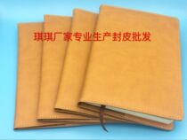 Business paperback shell A5A4b5 custom notebook note cover does not contain inner core custom enterprise LOGO