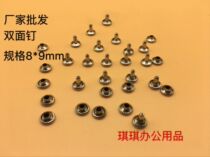 Kiki binder accessories large flat head semi-hollow aluminum rivet flat large round head rivet 8*12 hollow nail double-sided nail