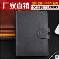 Kiki A5 loose-leaf buckle note large 6-hole leather business notebook stationery office diary book customization