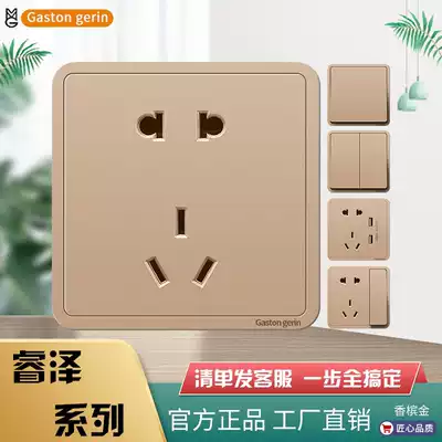 Meilan Rilan switch socket household champagne gold concealed 86-type wall five-hole socket with an open single control panel