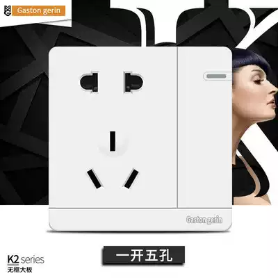 Gaston International electrician five-hole socket home decoration wall switch socket 86 type one open two three hole five-eye socket