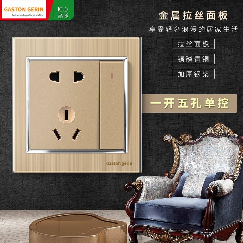 Merangzhlan 86 Type Switch Socket Champagne Gold Wire Drawing Open Single Control Five Holes 23 Insert With Switch Panel
