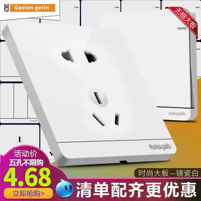Meilan Rilan switch socket household wall large panel five holes with usb socket one open single control concealed 86 type