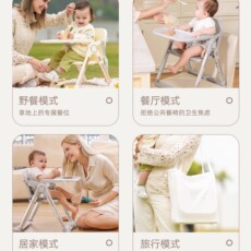 Кресло, Наука 哆哆哈尼宝宝餐椅可折叠坐椅婴幼儿多功能餐桌椅成长椅儿童家用