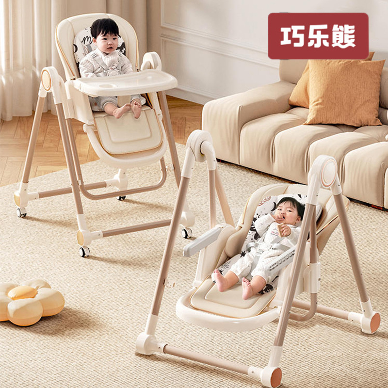Qiaole Bear ベビーダイニングチェア ベビーイーティング 多機能 リフティング 折りたたみ ポータブル 子供用ダイニングテーブル チェア 学習シート