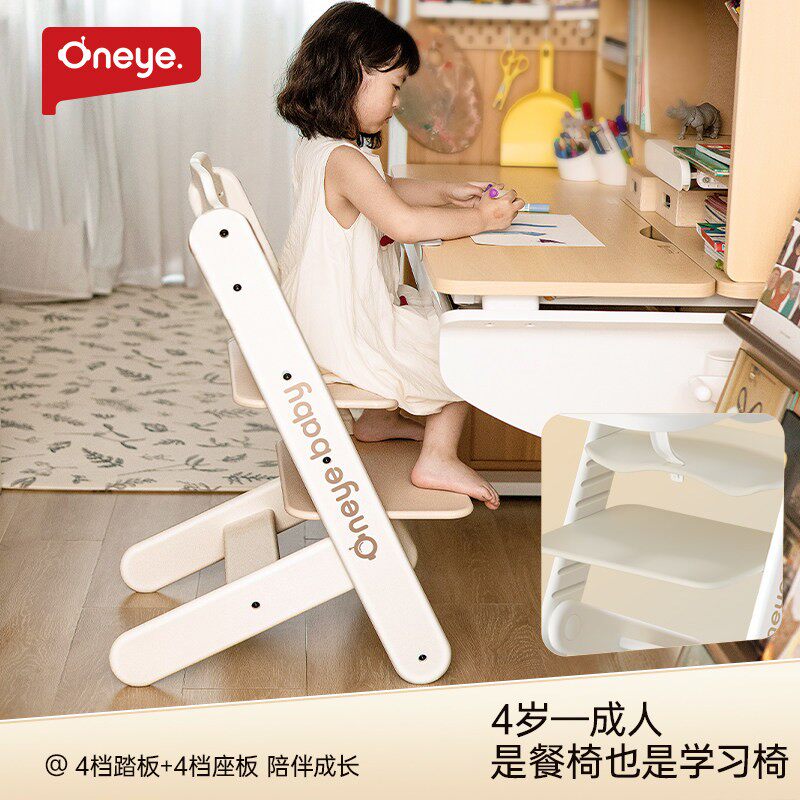 丸屋の子供用ハイチェア、家庭用ダイニングチェア、年長児用ハイチェア、ベビー学習チェア、ベビー成長チェア