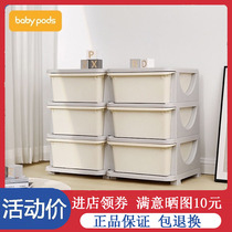 babypods baby childrens toy storage rack storage rack baby sorting box home kindergarten storage