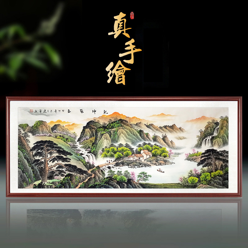 本当に信頼出来る店 纯手工风水山水画新中式风景装饰画手绘真迹国画红木实木框挂画 版画