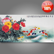 Famous authentic Chinese painting of flowers and birds Pure hand-painted peony Rich and Yu Gongbi painting Nine fish figure gathering wealth Living room Feng Shui painting