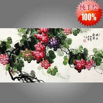 Chinese painting Flowers and birds Famous hand-painted banners Grapes Ink paintings Authentic living room dining room decoration hanging paintings Fruitful