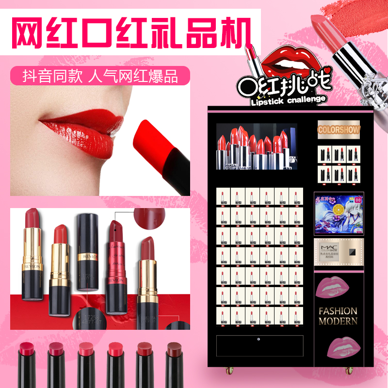 Shake-in-the-net red identical mouth red machine clip doll machine fishing nip smoke machine Scissors Machine Gift Machine Clip Doll Machine