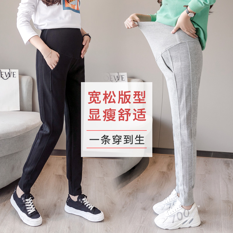 Maternity clothing spring and autumn fashion spring thin maternity pants