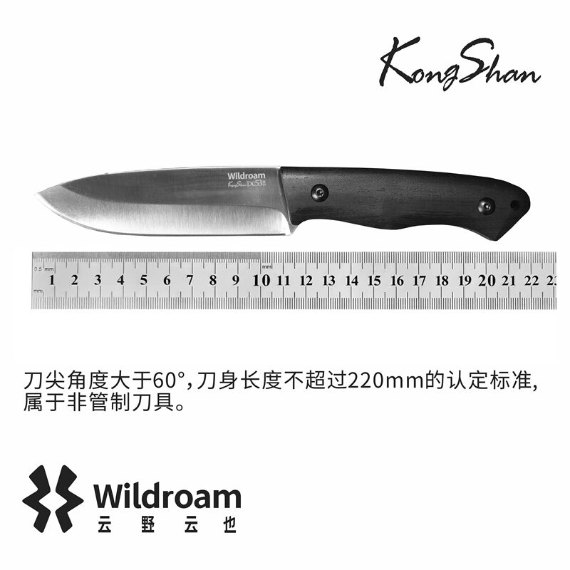 Yunye Yunye, Kongsan Outdoor Straight Knife with Integrated Dragon Bone, Tian Gong Dc53 Yunye Yunye, Kongsan Outdoor Straight Knife with Integrated Dragon Bone, Tian Gong Dc53