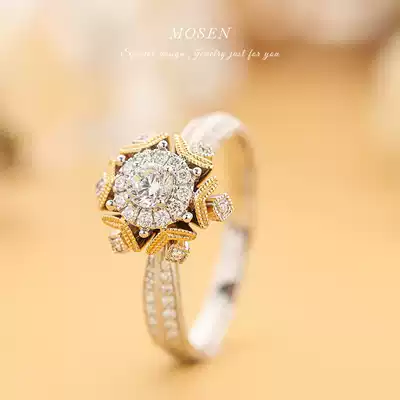 Mosen Mosen jewelry fireworks diamond ring ring ring stop 18K gold inlaid diamond ring wedding proposal custom empty support