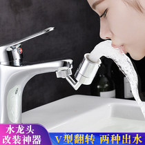 Washbasin faucet extension extender splash-proof foam artifact universal rotatable water outlet filter nozzle shower head