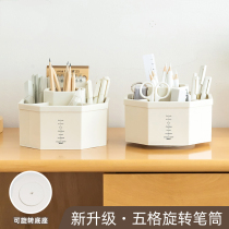 Creative rotatable pen holder large capacity multi-function storage bucket office desktop stationery storage students simple