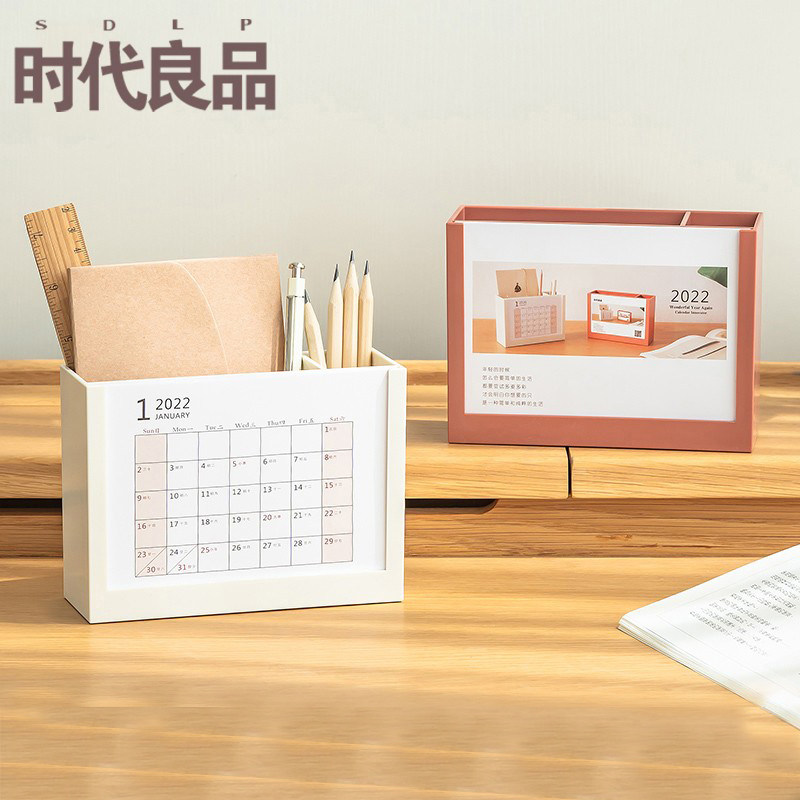 Table calendar 2022 with pen container page type 2022 calendar office desktop storage box simple and customizable
