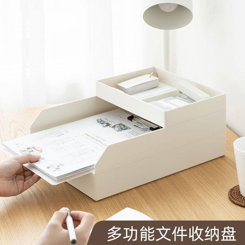 Jianchuang Office Desktop File Disk Multi-layer Overlay Disk File Basket SD-9626 9629