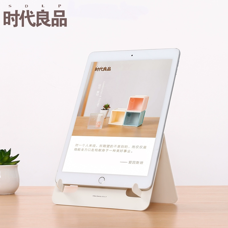 Jianchuang đơn giản sáng tạo iPad máy tính bảng lười biếng hỗ trợ máy tính bảng iPad phổ quát có thể gập lại - Phụ kiện máy tính bảng