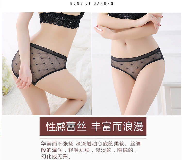 Siêu mỏng trong suốt đồ lót gợi cảm của phụ nữ eo thấp liền mạch ren thoáng khí Nhật Bản rỗng kích thước lớn lưới vải tóm tắt quần xì nam độc lạ