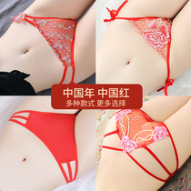 This Life Year Red Briefs Female Tiger Year Combined Dress Sexy Lace Unmarked Low Waist Gift Happy Wedding Triangle Pants