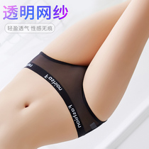 Sexy panties women apologetes light and thin lace low waist and no marks summer thin and breathable triangular pants