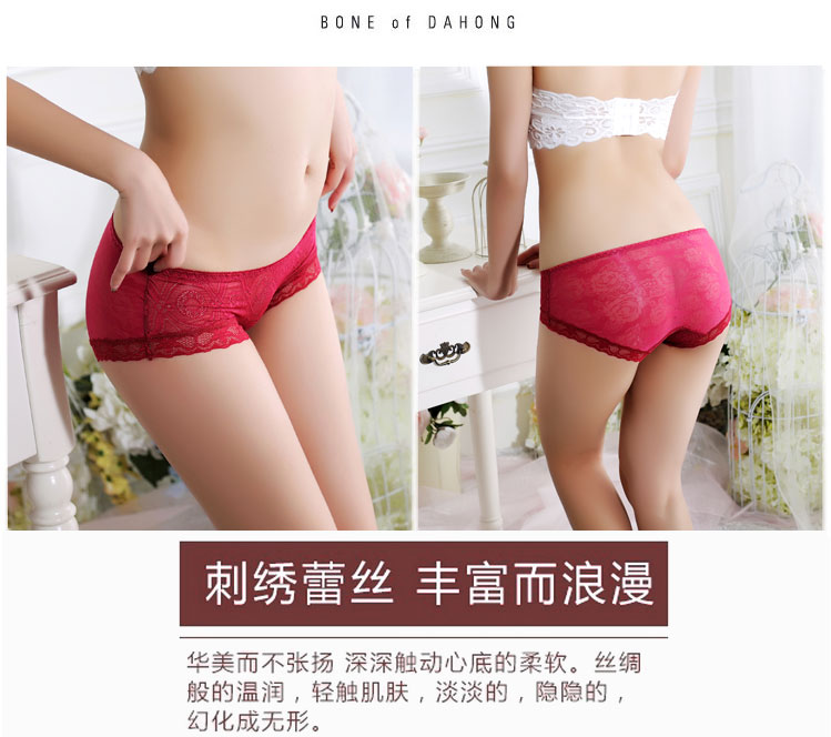 4 hộp quà tặng phụ nữ đồ lót sexy siêu mỏng trong suốt thấp eo ren bên đồ lót liền mạch tóm tắt bông