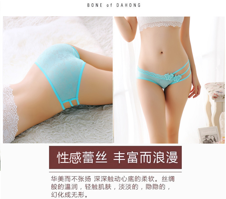 4 hộp quà tặng phụ nữ đồ lót sexy siêu mỏng trong suốt thấp eo ren bên đồ lót liền mạch tóm tắt bông