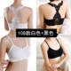 Chống ánh sáng làm đẹp lưng ống hàng đầu gợi cảm thu thập cơ sở đồ lót cô gái không có dấu vết thể thao quấn áo ngực với miếng đệm ngực mùa hè