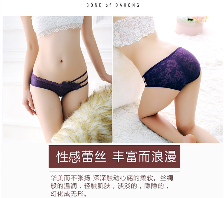 4 hộp quà tặng phụ nữ đồ lót sexy siêu mỏng trong suốt thấp eo ren bên đồ lót liền mạch tóm tắt bông