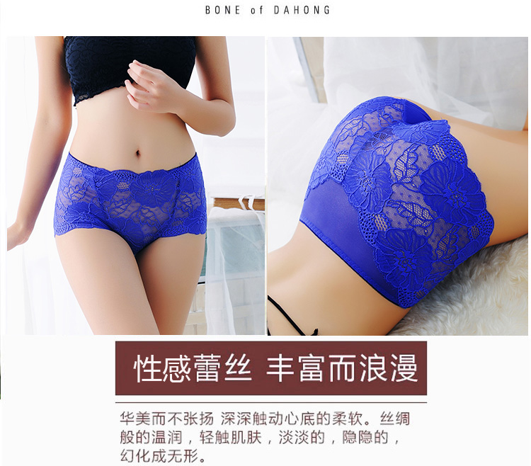 Quần lót nữ màu đỏ gợi cảm siêu mỏng trong suốt ren giữa eo kích thước lớn không có dấu vết ở bụng trong năm nay bikini đẹp
