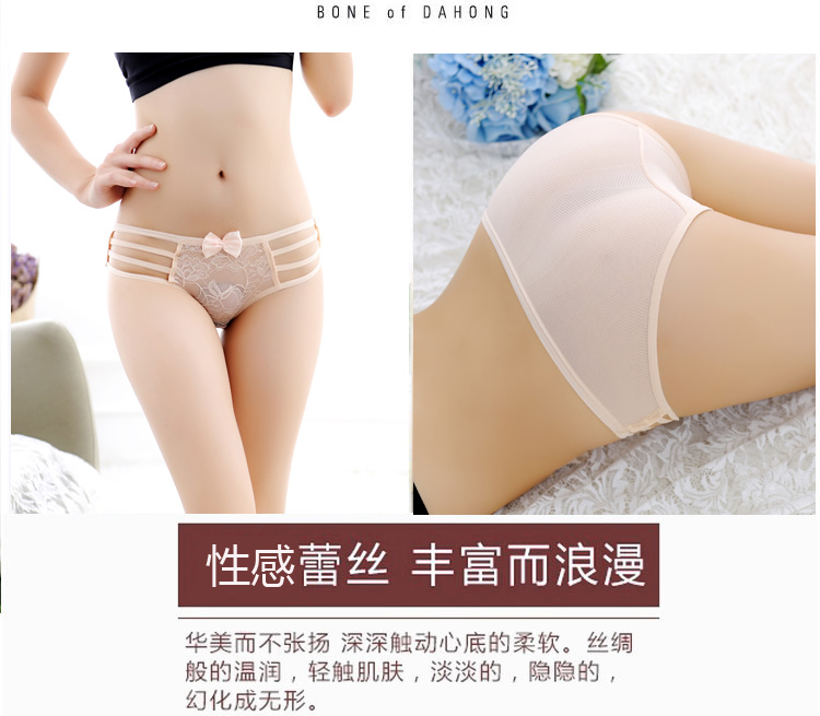 4 hộp quà tặng phụ nữ đồ lót sexy siêu mỏng trong suốt thấp eo ren bên đồ lót liền mạch tóm tắt bông